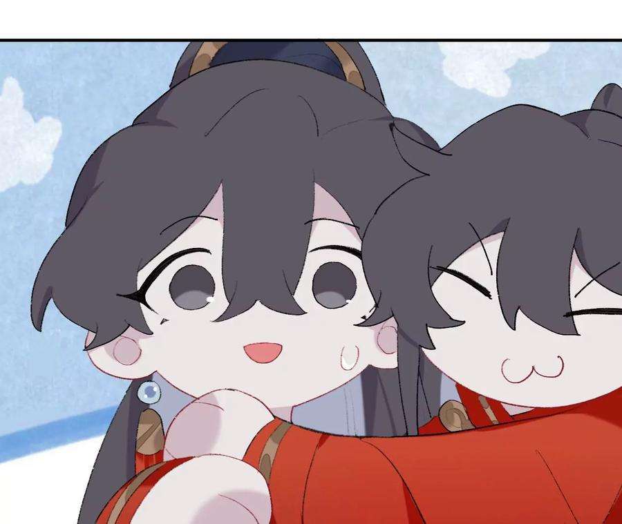 师兄别想逃那你是孩他娘？