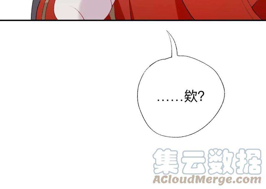 师兄别想逃那你是孩他娘？