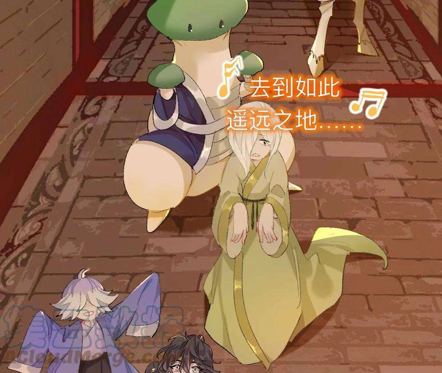 师兄别想逃那你是孩他娘？