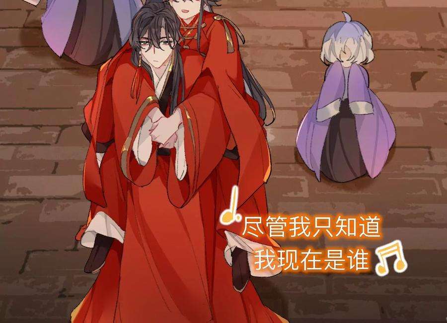 师兄别想逃那你是孩他娘？