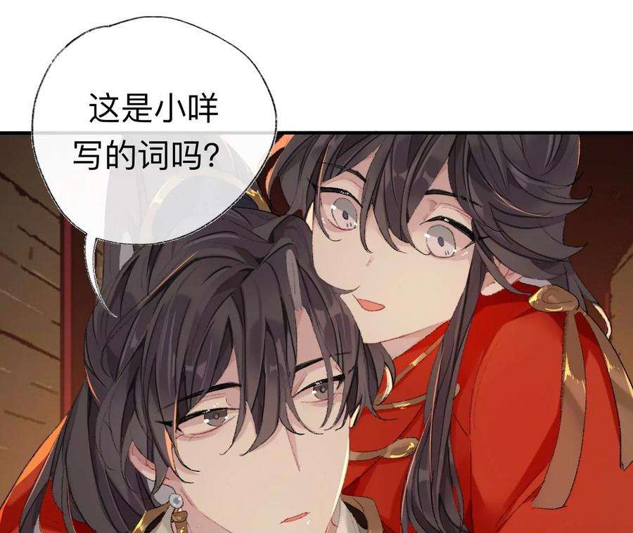 师兄别想逃那你是孩他娘？