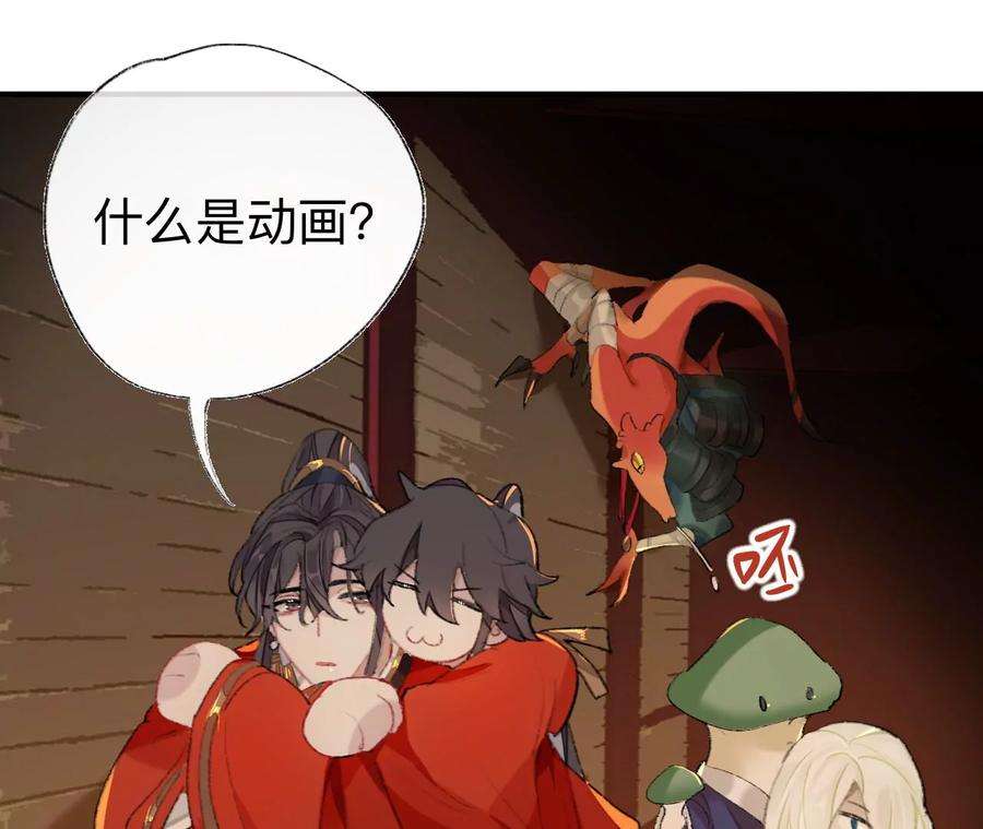 师兄别想逃那你是孩他娘？