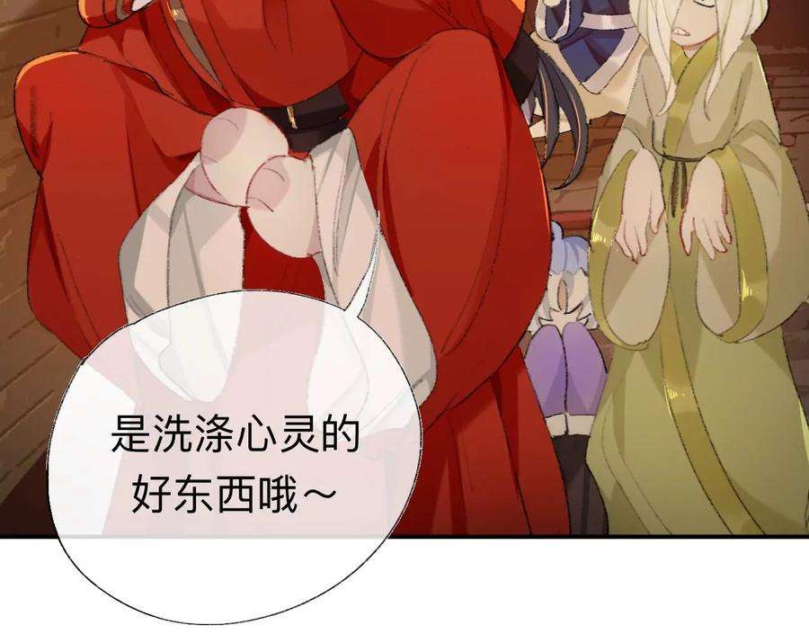 师兄别想逃那你是孩他娘？