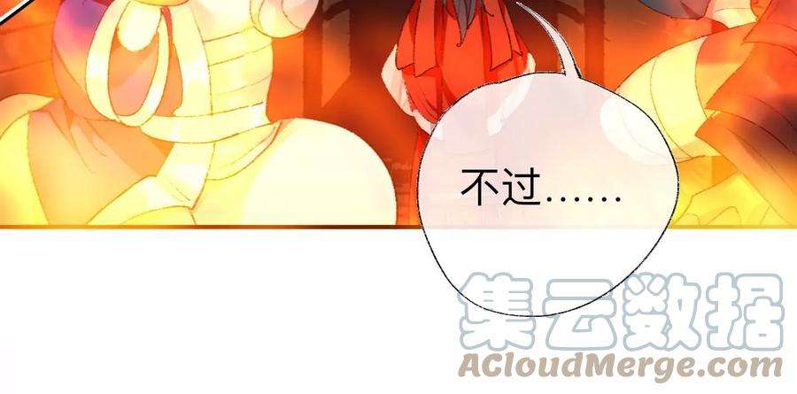 师兄别想逃那你是孩他娘？