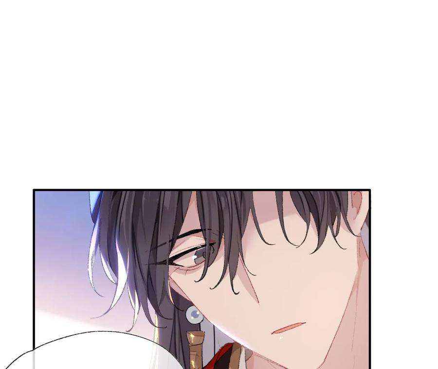 师兄别想逃那你是孩他娘？