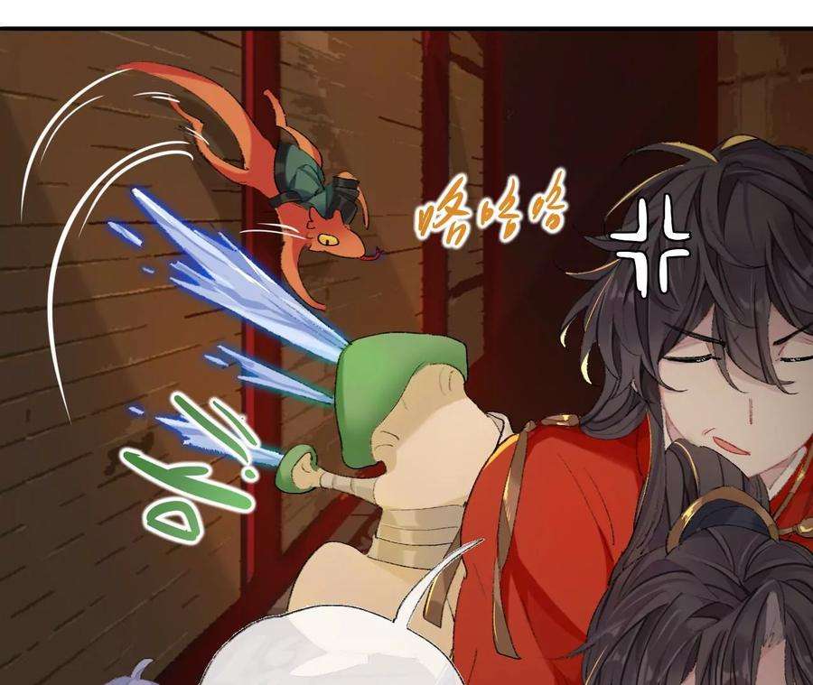 师兄别想逃那你是孩他娘？