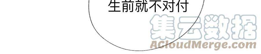 师兄别想逃那你是孩他娘？