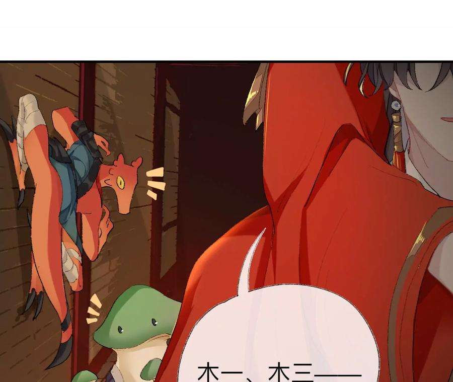 师兄别想逃那你是孩他娘？