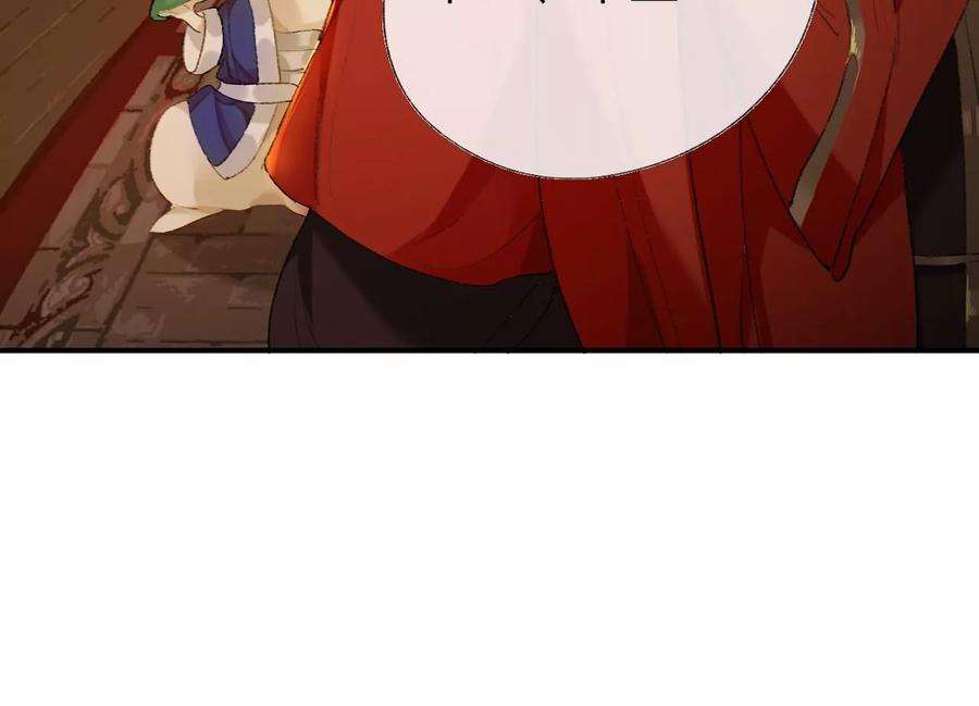 师兄别想逃那你是孩他娘？