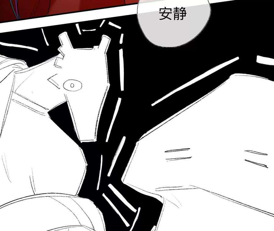 师兄别想逃那你是孩他娘？