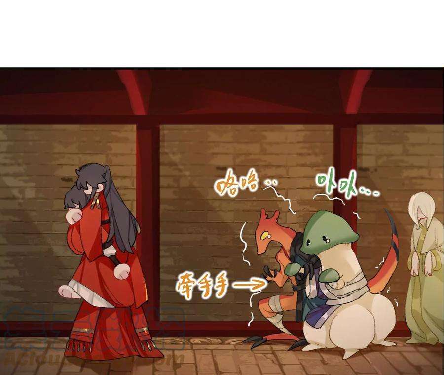 师兄别想逃那你是孩他娘？