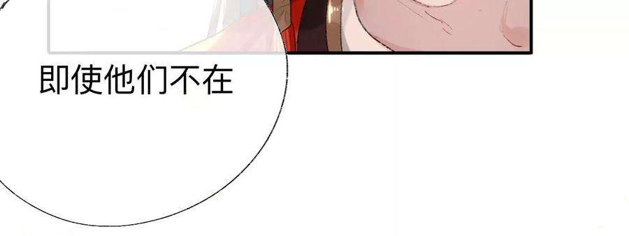 师兄别想逃那你是孩他娘？