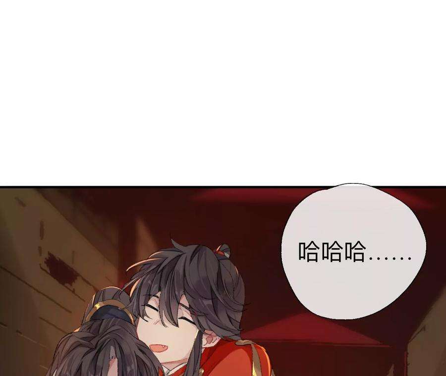 师兄别想逃那你是孩他娘？