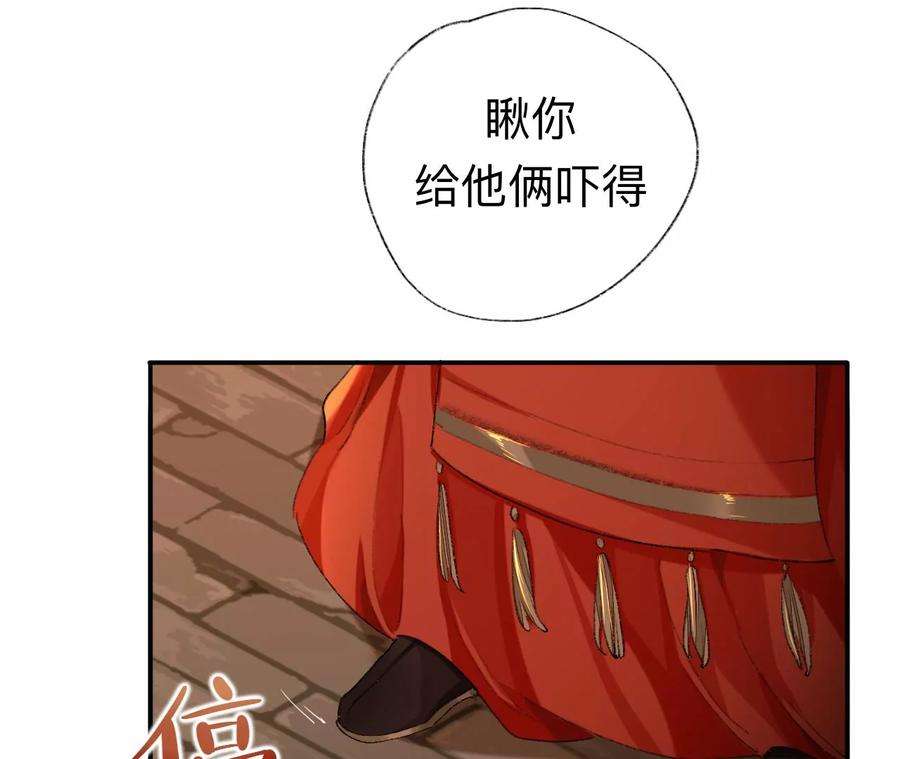 师兄别想逃那你是孩他娘？
