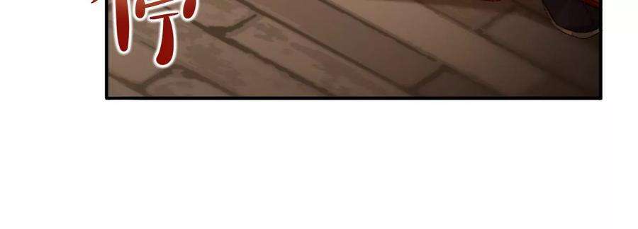 师兄别想逃那你是孩他娘？