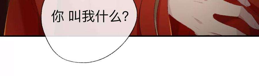 师兄别想逃那你是孩他娘？