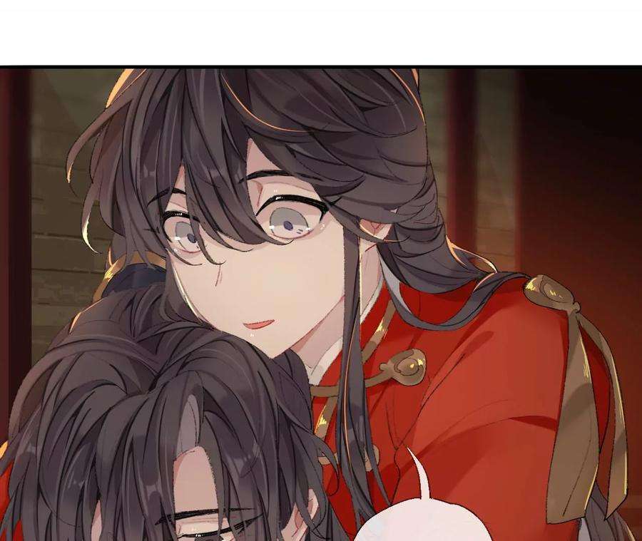 师兄别想逃那你是孩他娘？