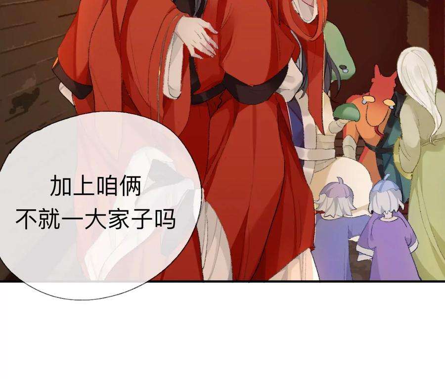 师兄别想逃那你是孩他娘？