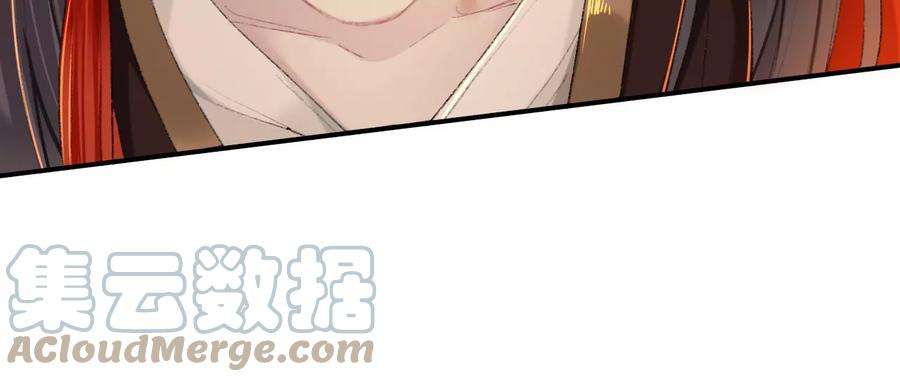师兄别想逃那你是孩他娘？