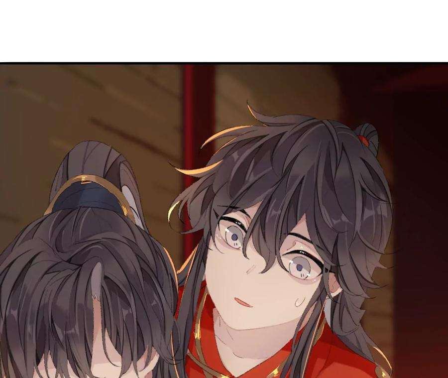 师兄别想逃那你是孩他娘？