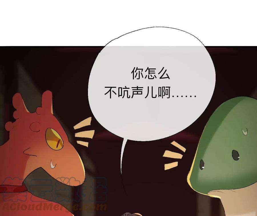 师兄别想逃那你是孩他娘？