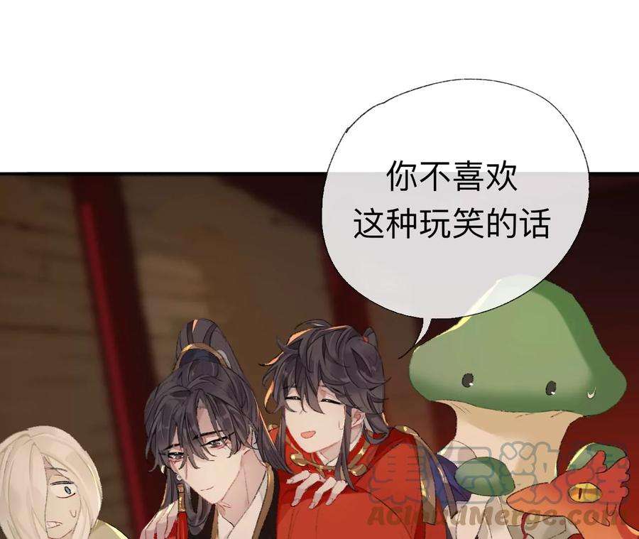 师兄别想逃那你是孩他娘？