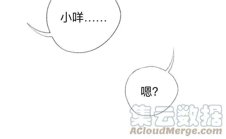 师兄别想逃那你是孩他娘？