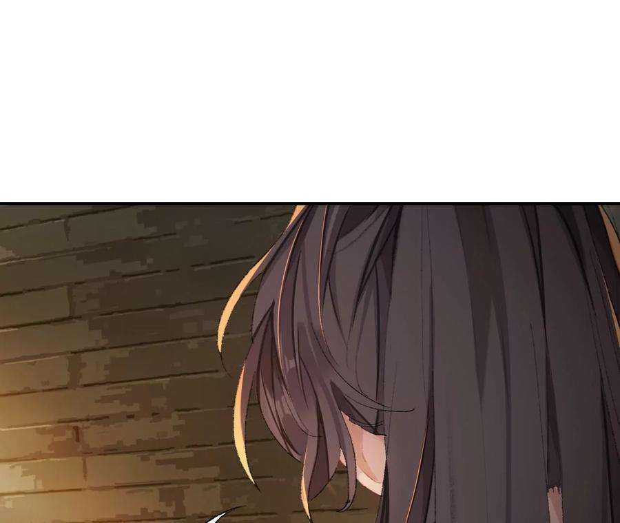 师兄别想逃那你是孩他娘？
