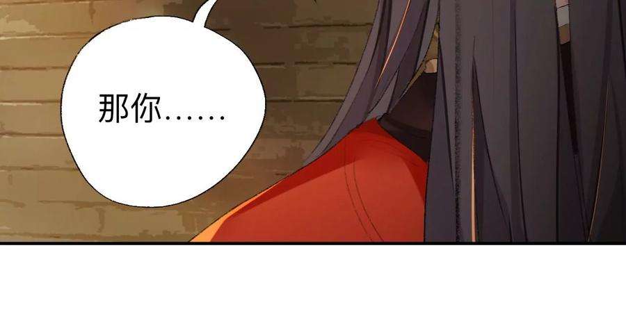 师兄别想逃那你是孩他娘？