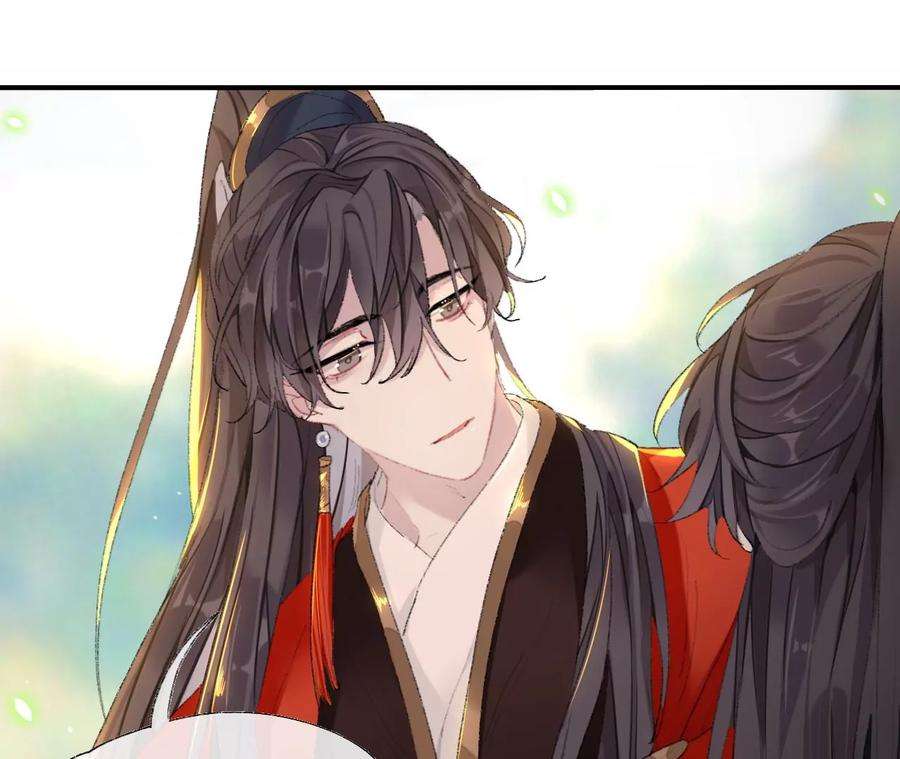 师兄别想逃那你是孩他娘？