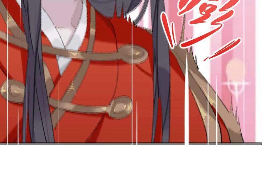 师兄别想逃那你是孩他娘？