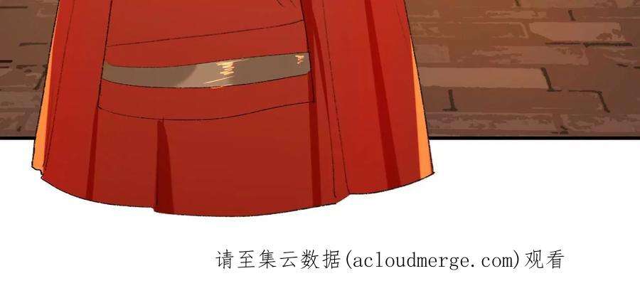 师兄别想逃那你是孩他娘？