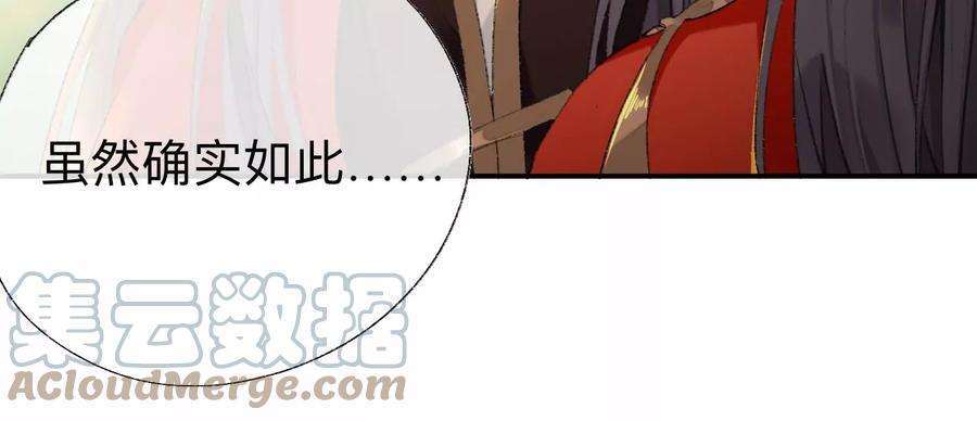 师兄别想逃那你是孩他娘？