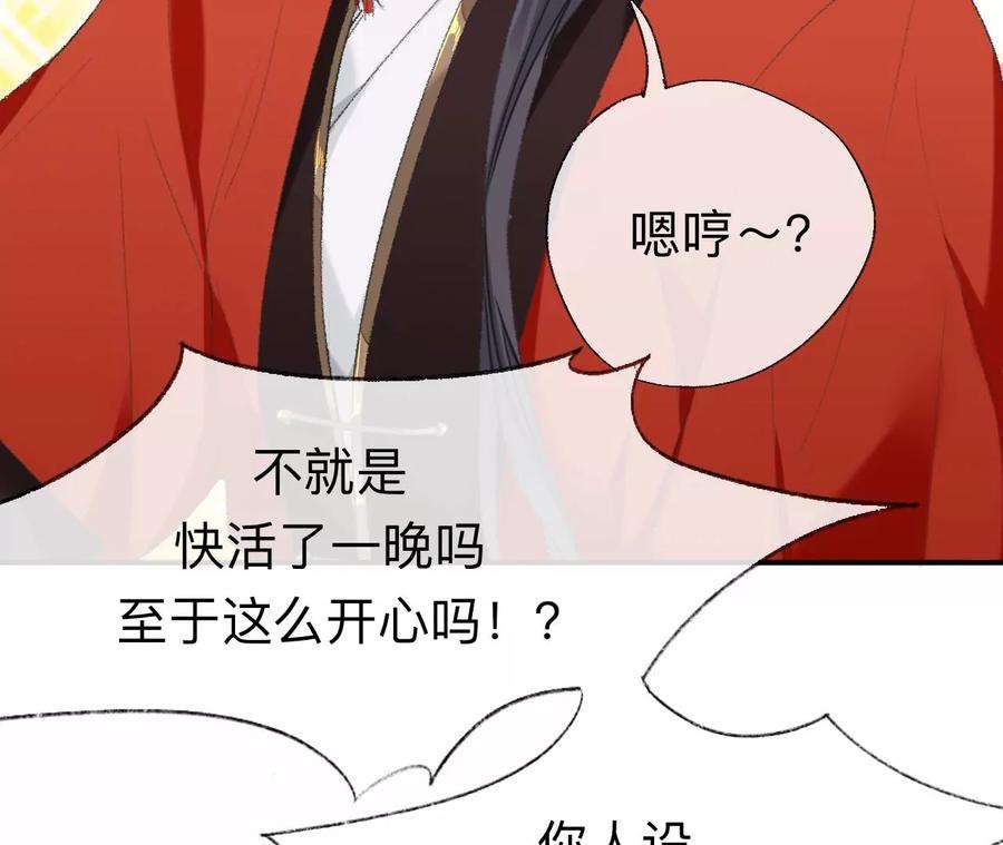 师兄别想逃我差不多是个废粽子了