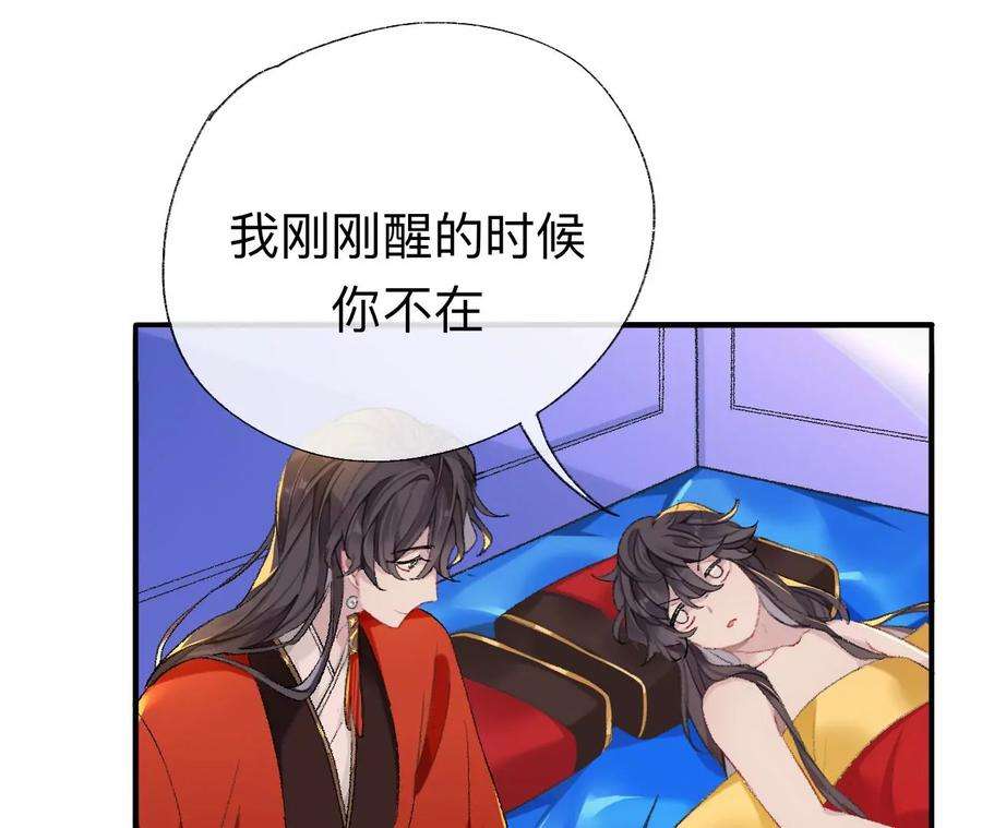 师兄别想逃我差不多是个废粽子了