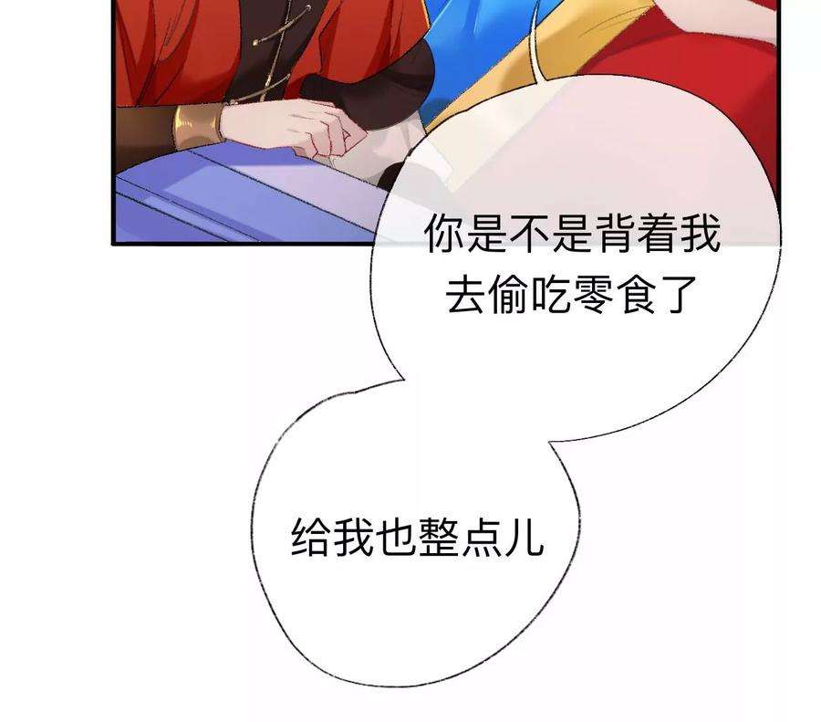 师兄别想逃我差不多是个废粽子了