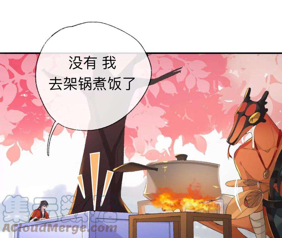 师兄别想逃我差不多是个废粽子了