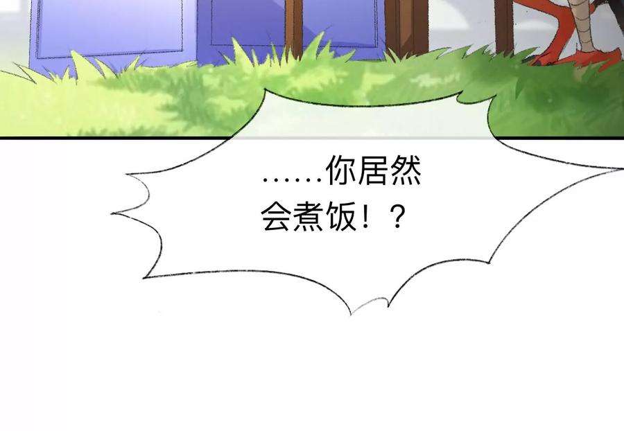 师兄别想逃我差不多是个废粽子了