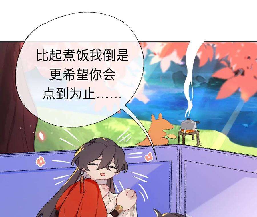 师兄别想逃我差不多是个废粽子了