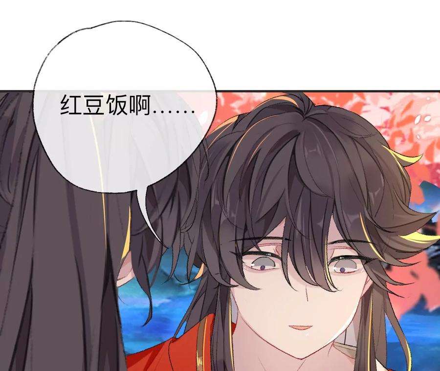 师兄别想逃我差不多是个废粽子了