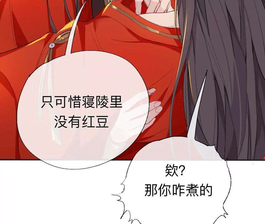 师兄别想逃我差不多是个废粽子了