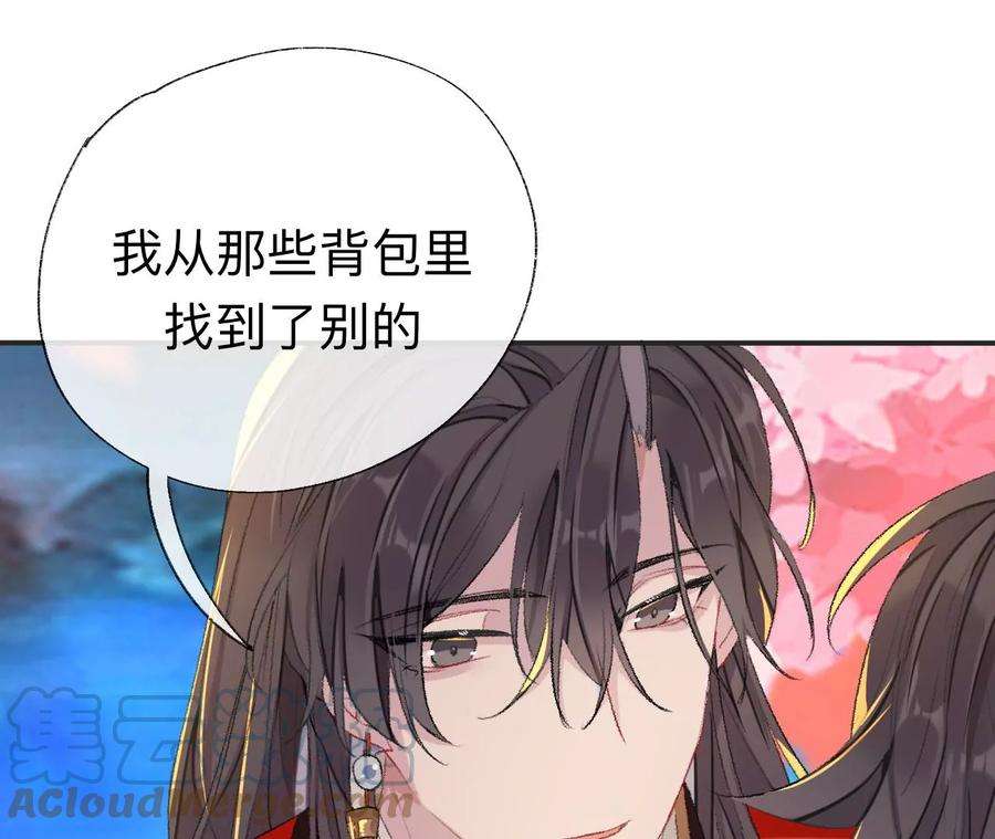 师兄别想逃我差不多是个废粽子了