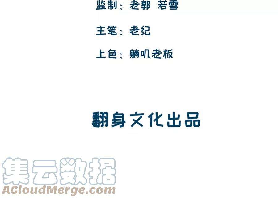 师兄别想逃我差不多是个废粽子了