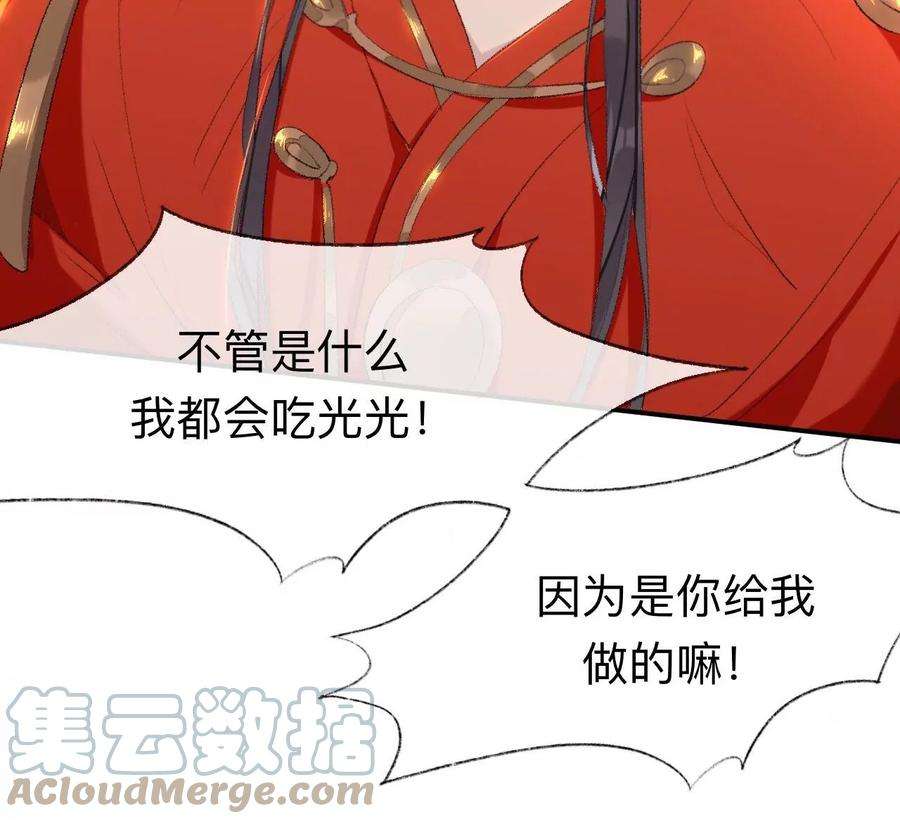 师兄别想逃我差不多是个废粽子了