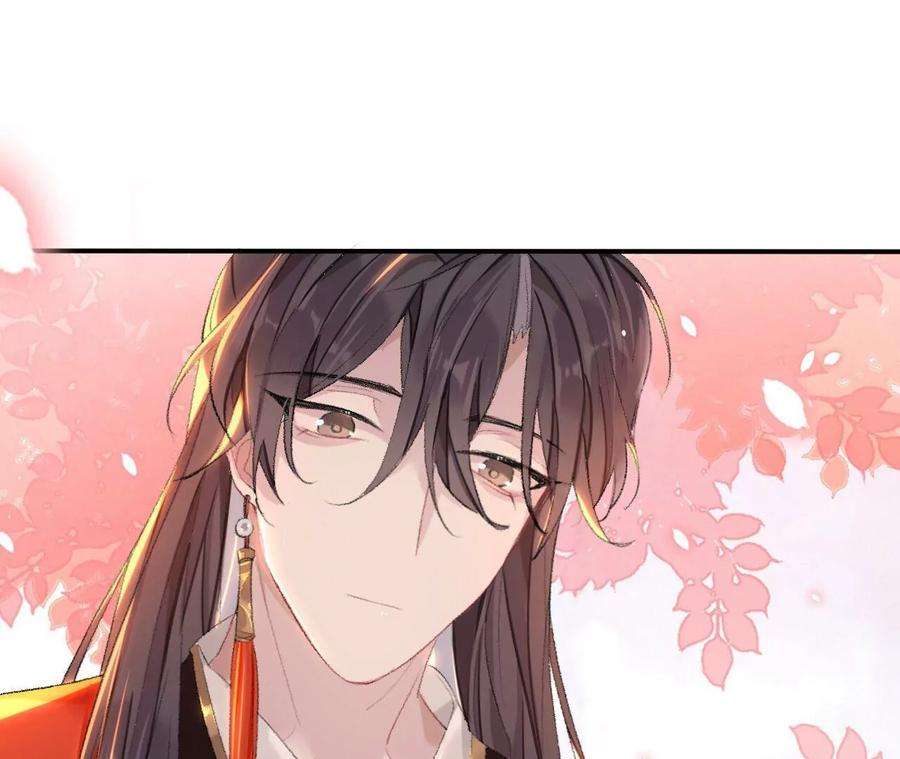 师兄别想逃我差不多是个废粽子了