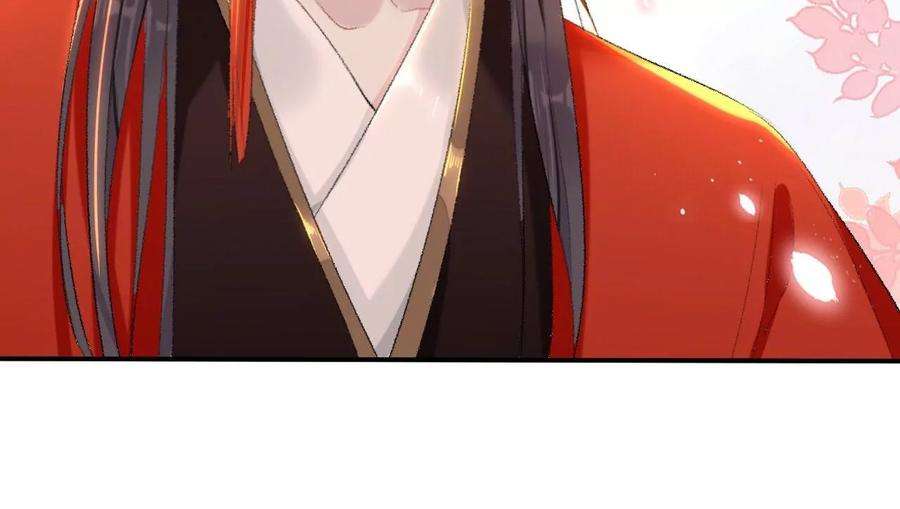 师兄别想逃我差不多是个废粽子了