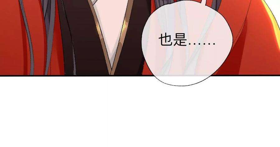 师兄别想逃我差不多是个废粽子了