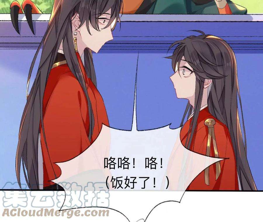 师兄别想逃我差不多是个废粽子了