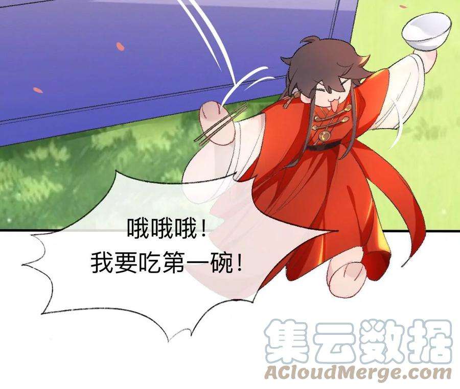 师兄别想逃我差不多是个废粽子了