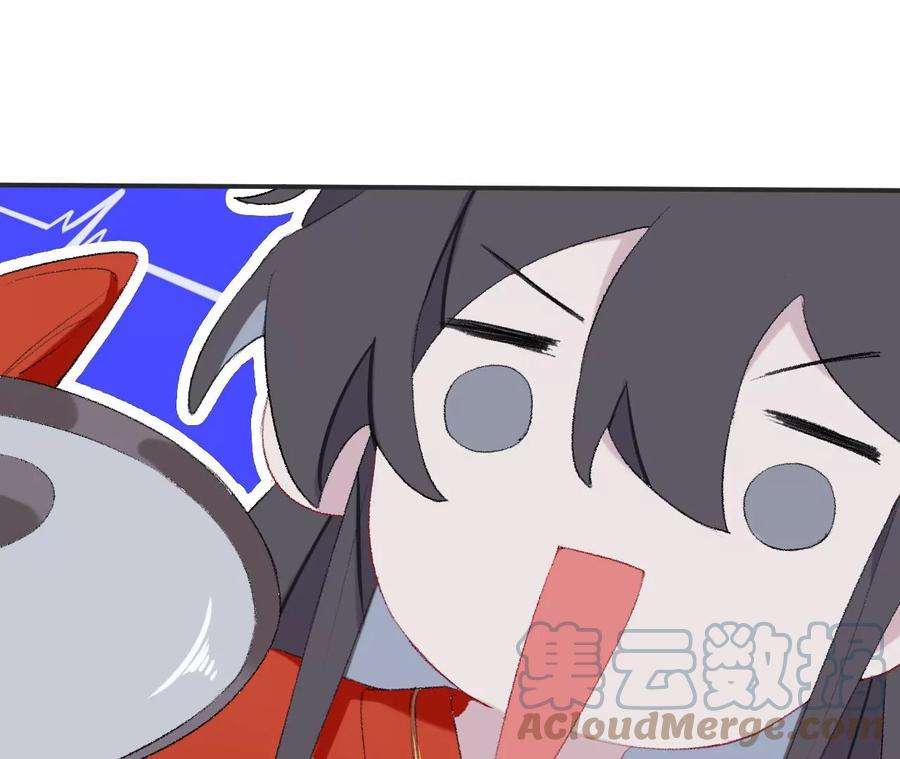 师兄别想逃我差不多是个废粽子了